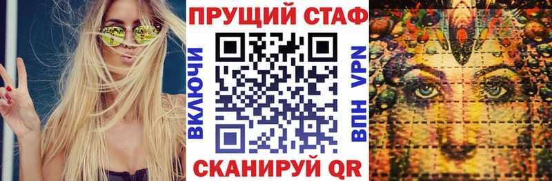 Где продают наркотики Новокузнецк СОЛЬ Меф Бутират Канабис КОКАИН ГАШИШ