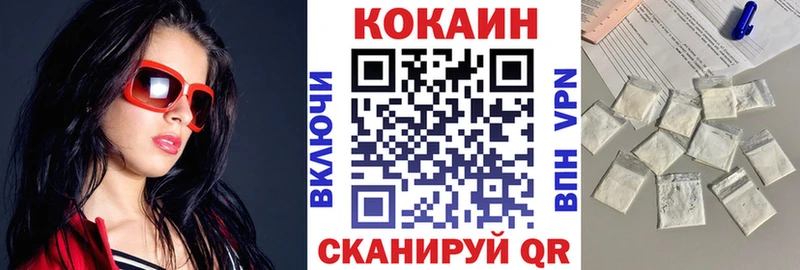 закладка  Новокузнецк  Кокаин Боливия 