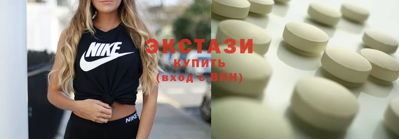 ЭКСТАЗИ 280 MDMA  Новокузнецк 