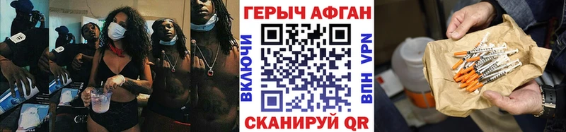 где купить наркоту  сайты даркнета Telegram  Героин VHQ  Новокузнецк 