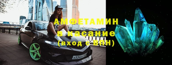 кокаин премиум Пестово