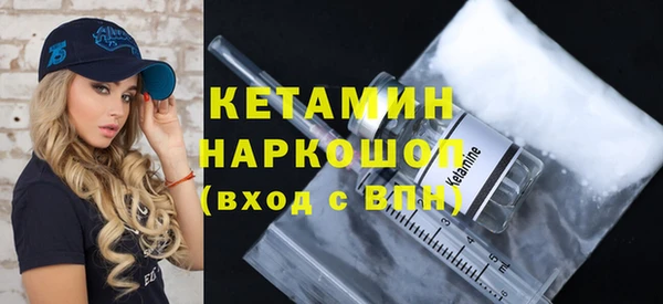 марки nbome Анжеро-Судженск