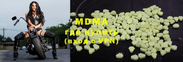 мефедрон мука Пересвет