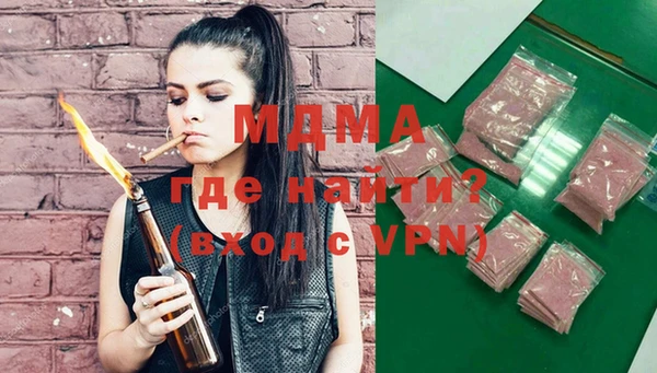 MDMA Переславль-Залесский