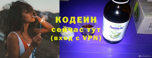 прущий лед Аша