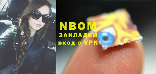 мефедрон мука Пересвет