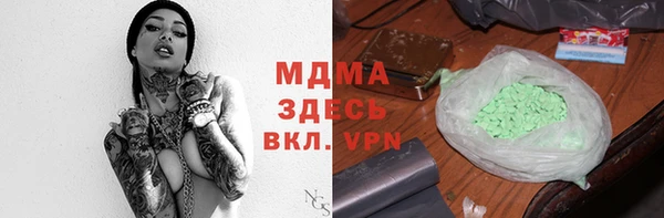 кокаин премиум Пестово