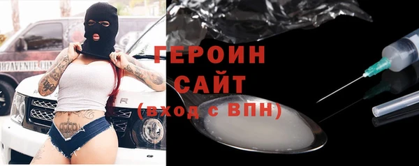 MDMA Переславль-Залесский