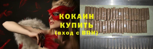 кокаин премиум Пестово