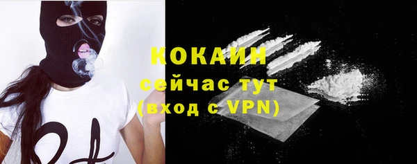 мефедрон мука Пересвет