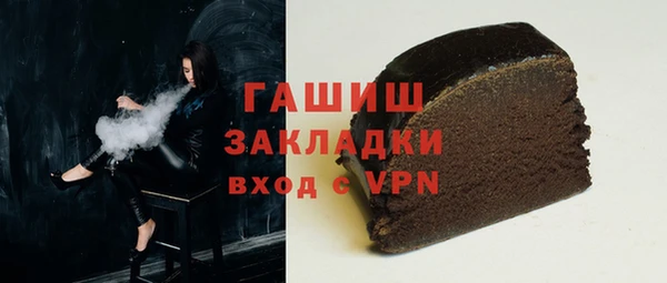 гашик Осинники