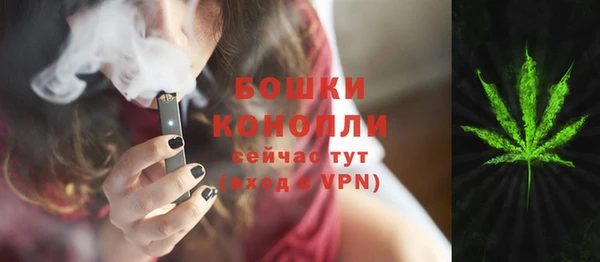 мефедрон мука Пересвет