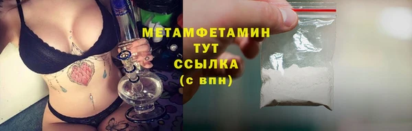 MDMA Переславль-Залесский