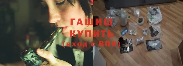 кокаин премиум Пестово