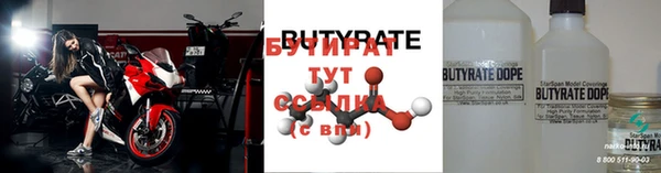 mdma Ахтубинск