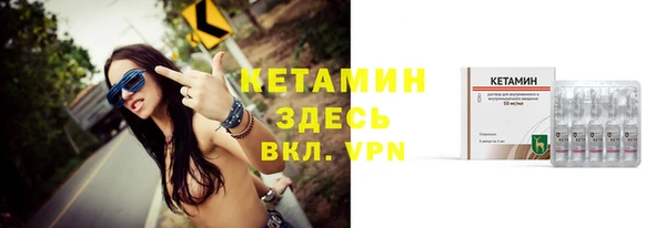трава Анива