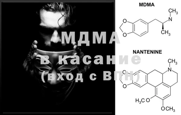 трава Бугульма