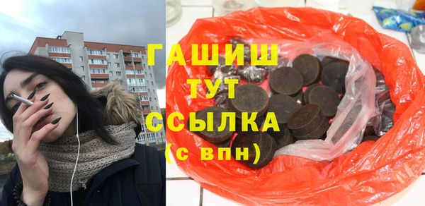 мефедрон мука Пересвет