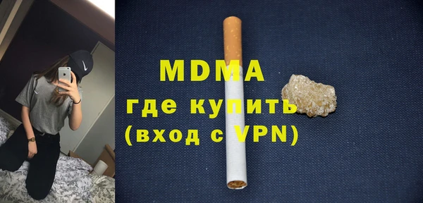 кокаин премиум Пестово