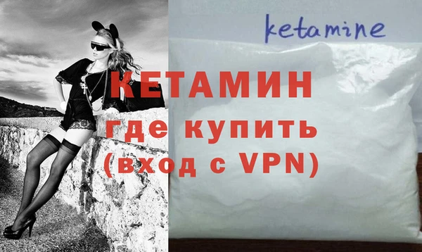 амфетамин Сретенск