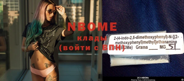 мефедрон мука Пересвет