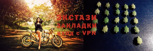 прущий лед Аша