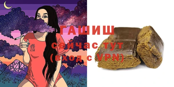 мефедрон мука Пересвет