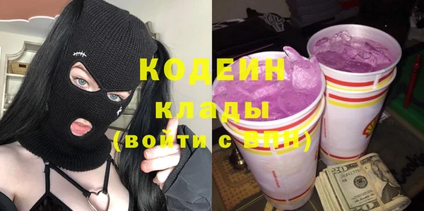 альфа пвп VHQ Среднеуральск