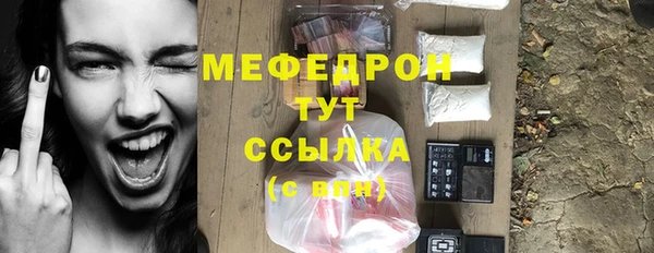 mdma Ахтубинск