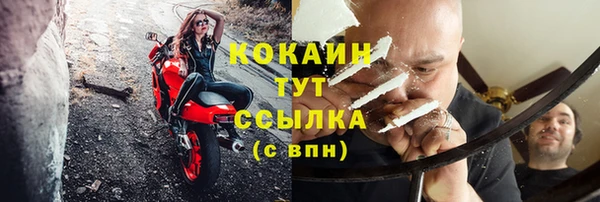 mdma Ахтубинск