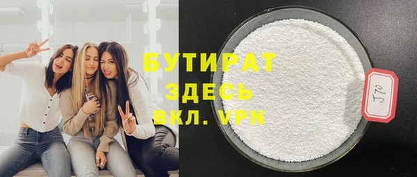 прущий лед Аша