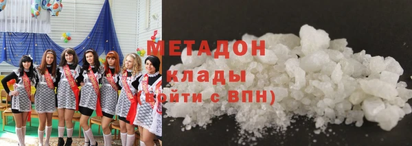 MDMA Переславль-Залесский