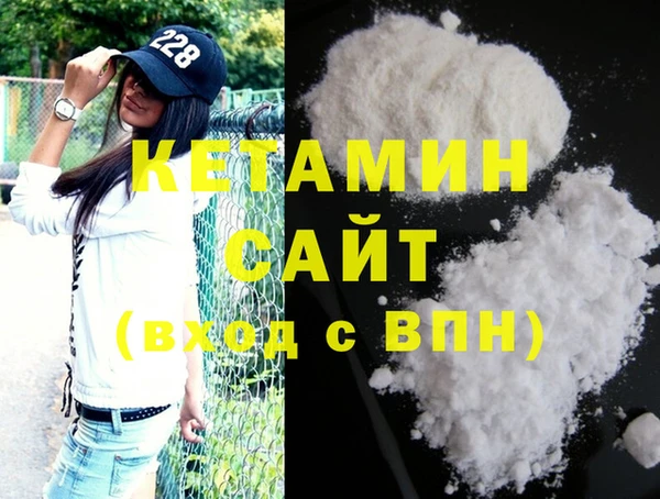каннабис Осташков