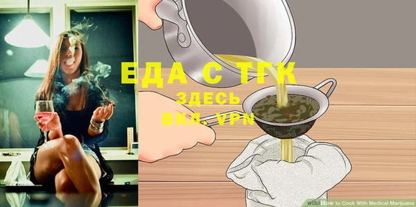 трава Бугульма