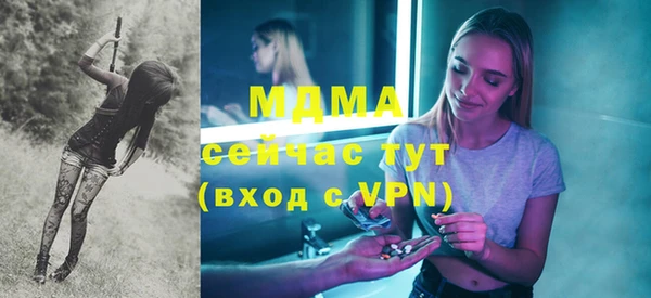прущий лед Аша