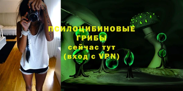 кокаин премиум Пестово
