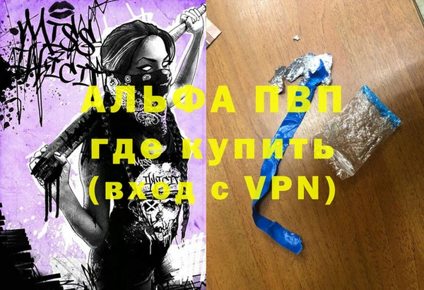 MDMA Переславль-Залесский