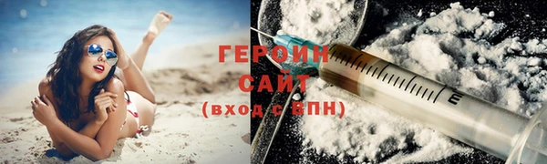 каннабис Осташков