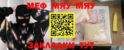 mix Гатчина