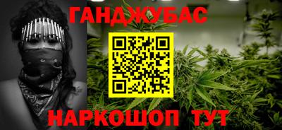 каннабис Гагарин