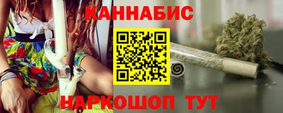 каннабис Гагарин
