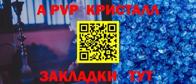 индика Гай