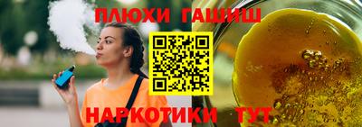 индика Гай