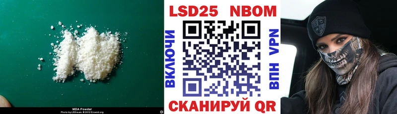 Лсд 25 экстази кислота  Новокузнецк 
