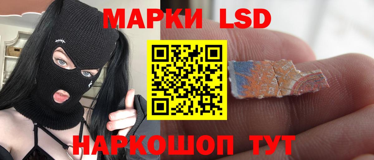 ЛСД экстази  ЛСД экстази ecstasy  Вход с VPN  Лсд 25 экстази ecstasy  Новокузнецк 