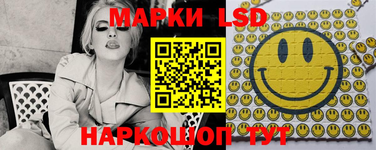 LSD-25 экстази кислота Новокузнецк