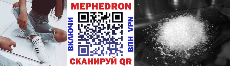 Мефедрон мяу мяу  Новокузнецк 