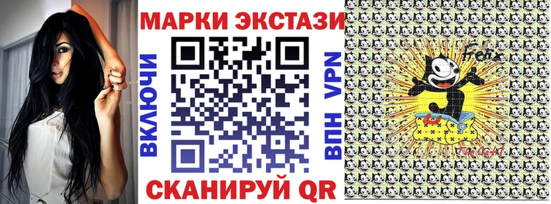 закладки  Новокузнецк  Марки N-bome 1500мкг 