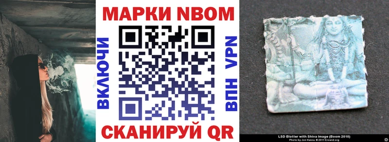 Марки 25I-NBOMe 1,5мг Новокузнецк