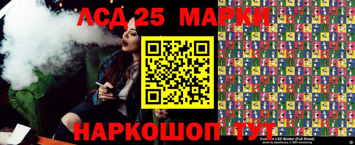 Новокузнецк  Марки N-bome 1500мкг  Марки N-bome 1500мкг  Вход с VPN 